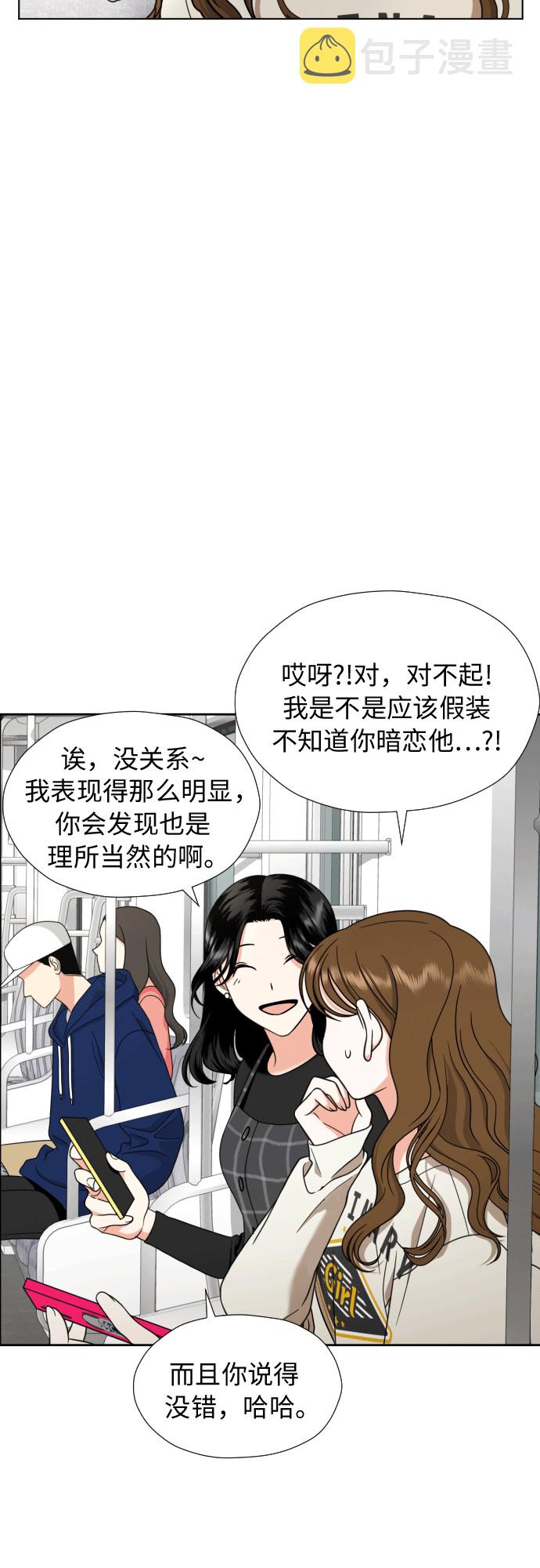 [第11话] 现场揭发5