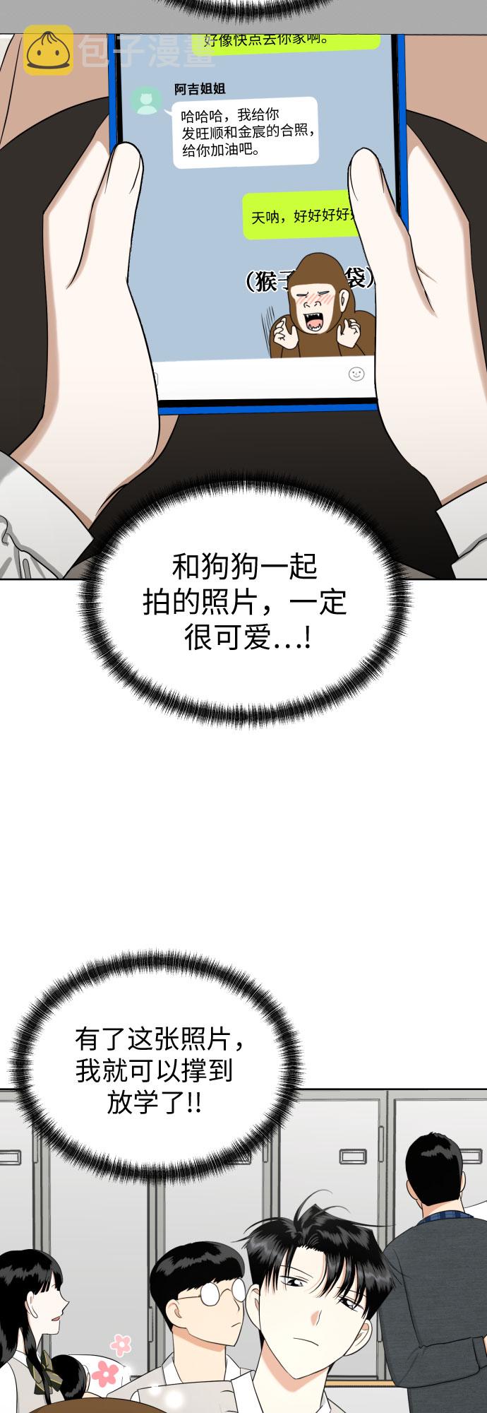 [第74话] 停止的信号与前进22