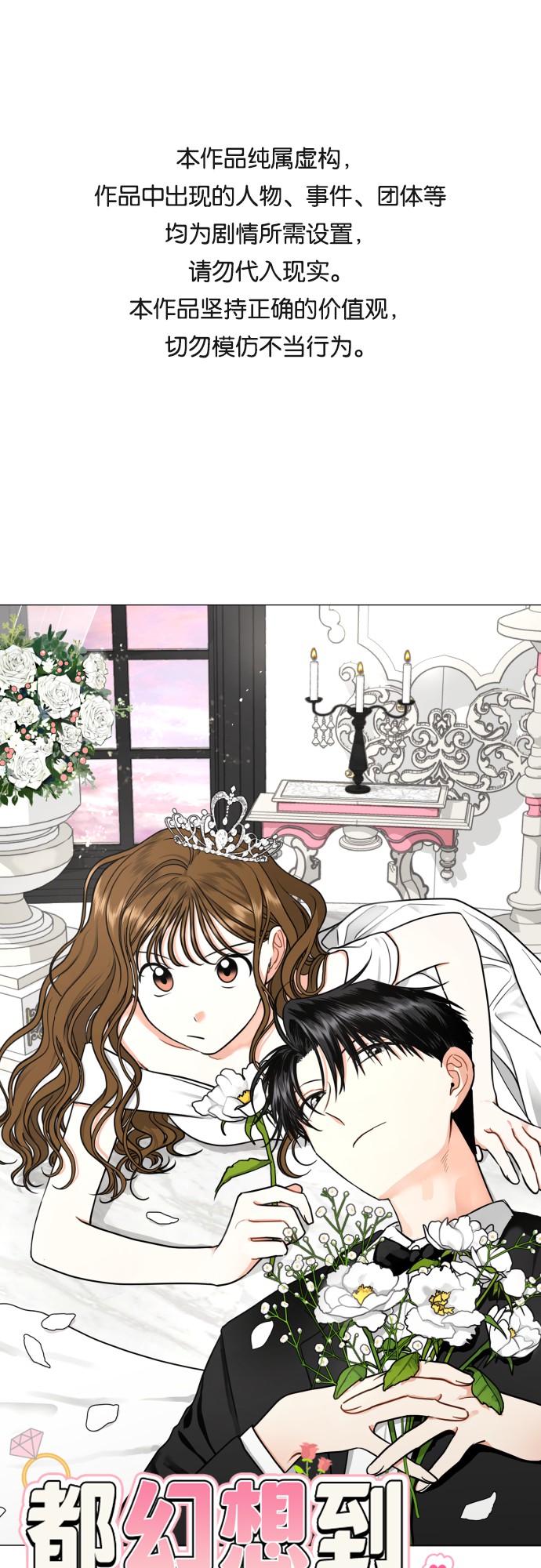 [第18话] 能出什麽事?0