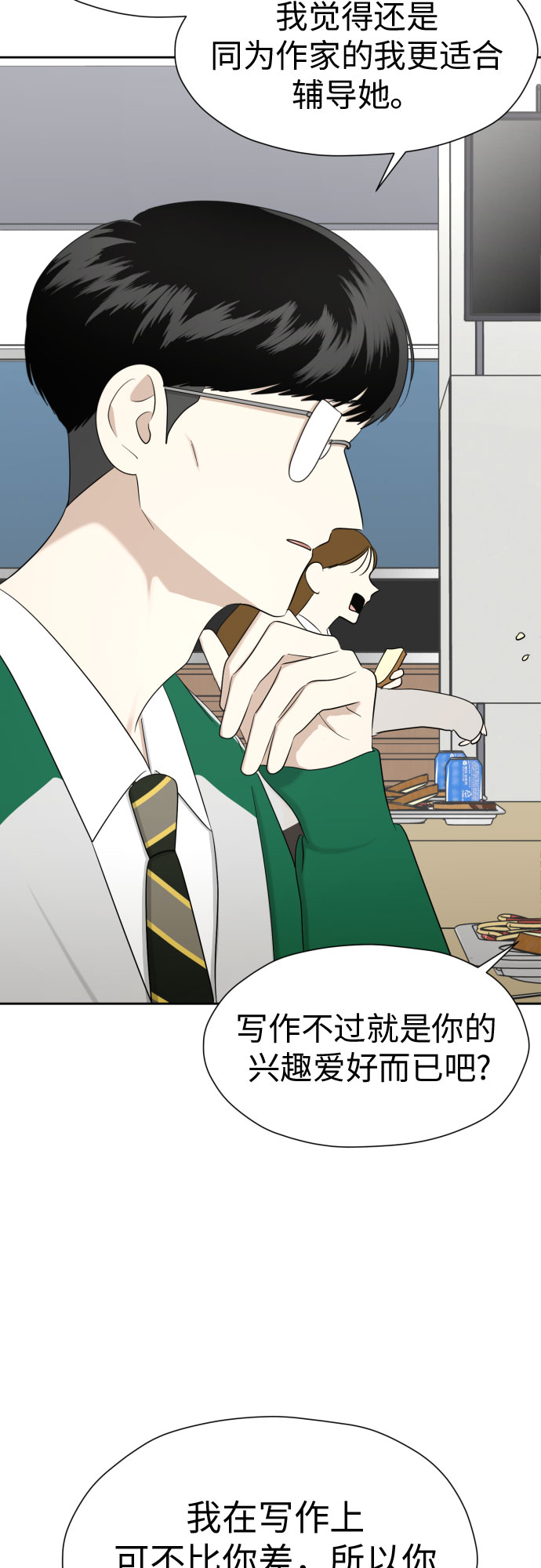 [第80话] 正面胜负22