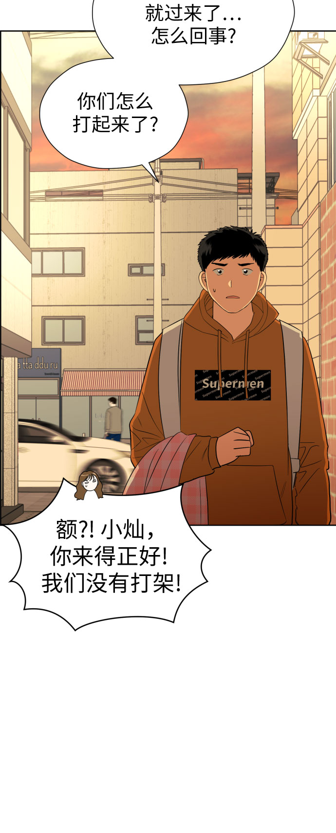 [第53话] 交涉失败55