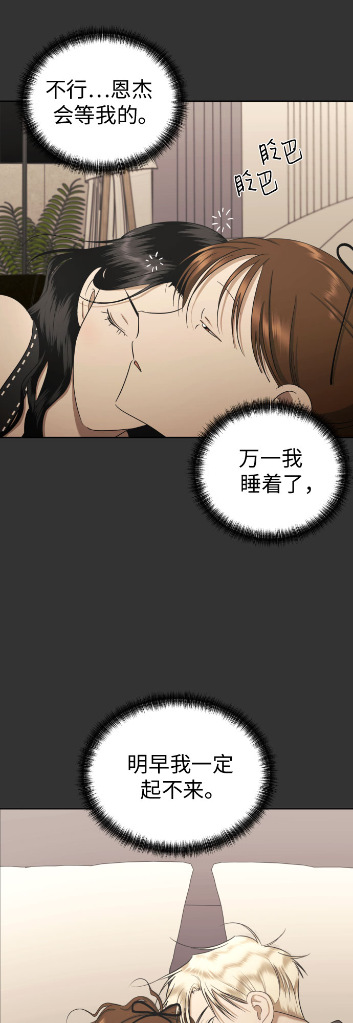 [第79话] 花和橘子20