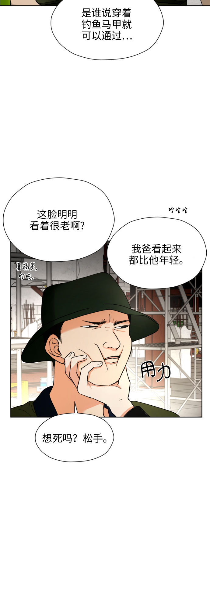 [第10话] 这才听说的新消息39