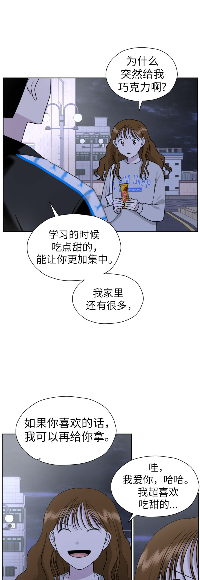 [第35话] 最佳方案34