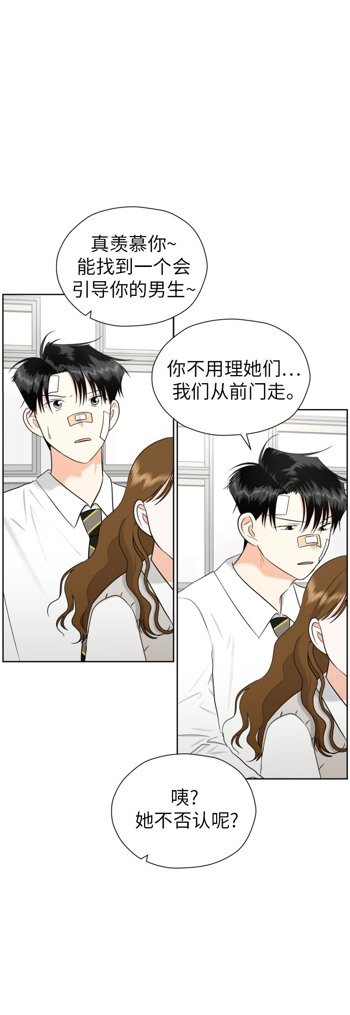 [第55话] 烙印62