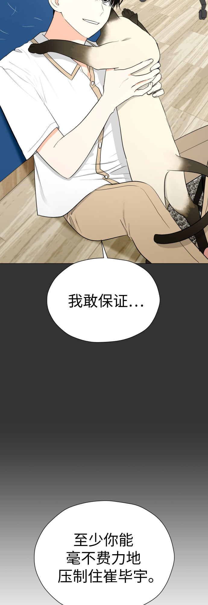 [第54话] 考验的法则5