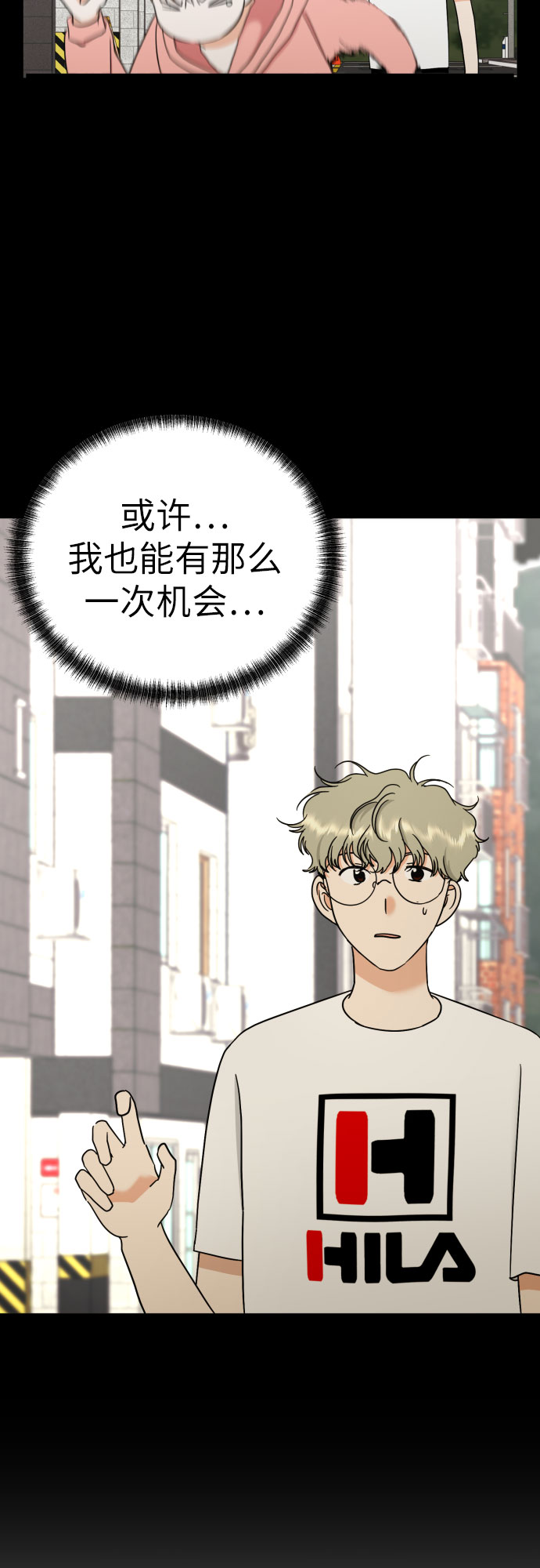 [第45话] 团建 (3)19