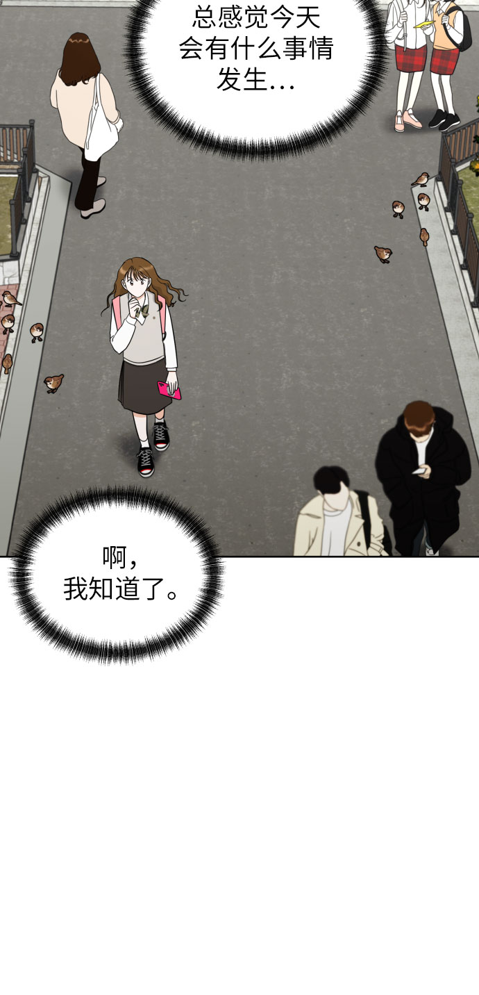 [第54话] 考验的法则60