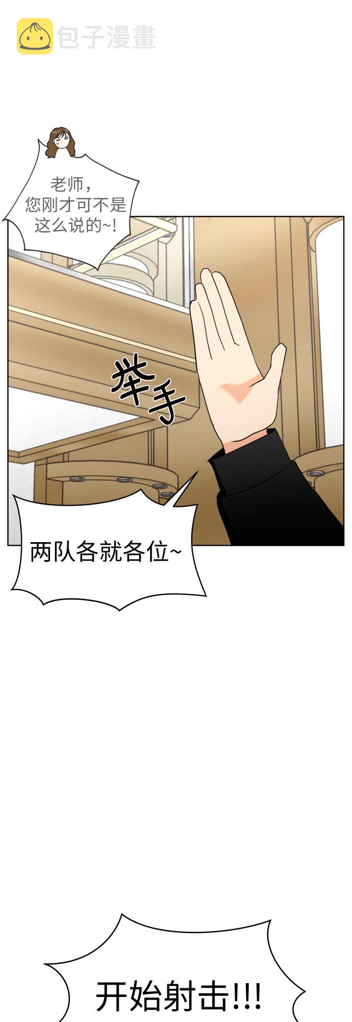 [第47话] 团建 (5)39