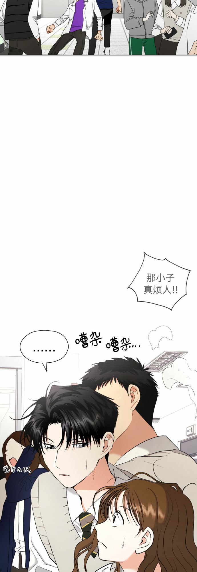 [第15话] 我早就知道了（2）45