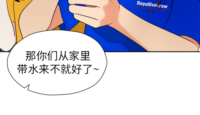 [第4话] 哪儿来的烧焦味？31