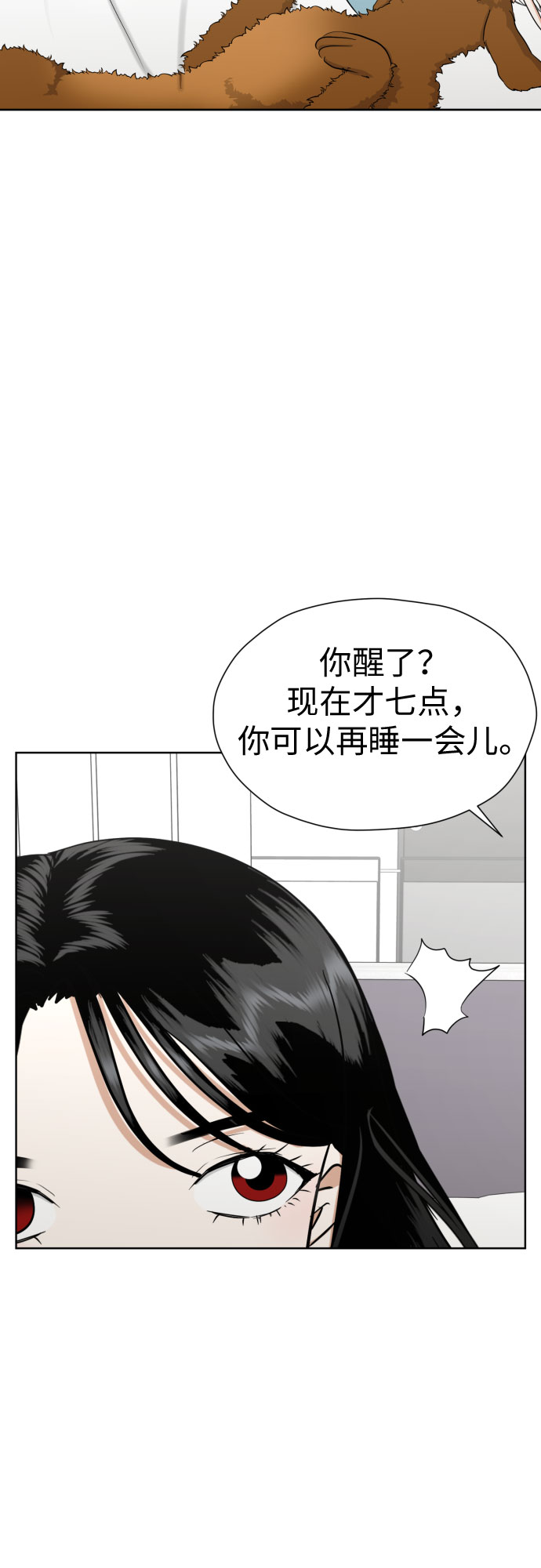 [第79话] 花和橘子3