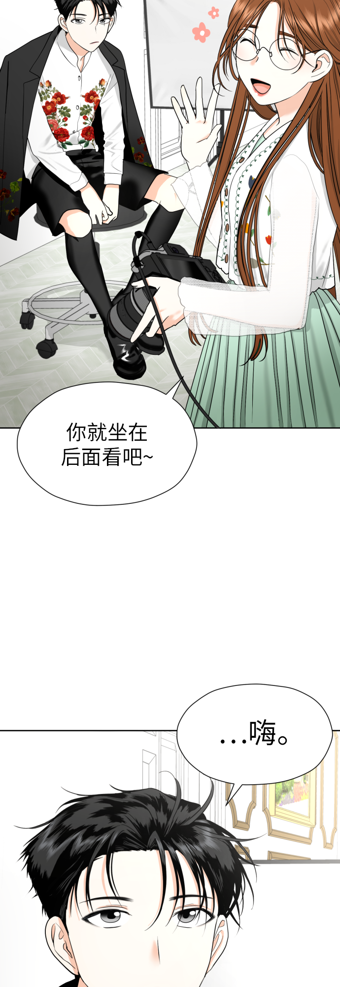 [第36话] 直面现实61