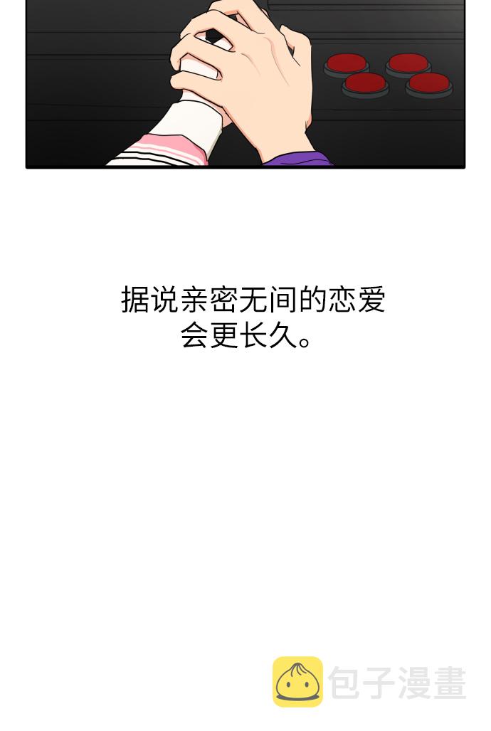 [第19话] 戈盾的心理战34