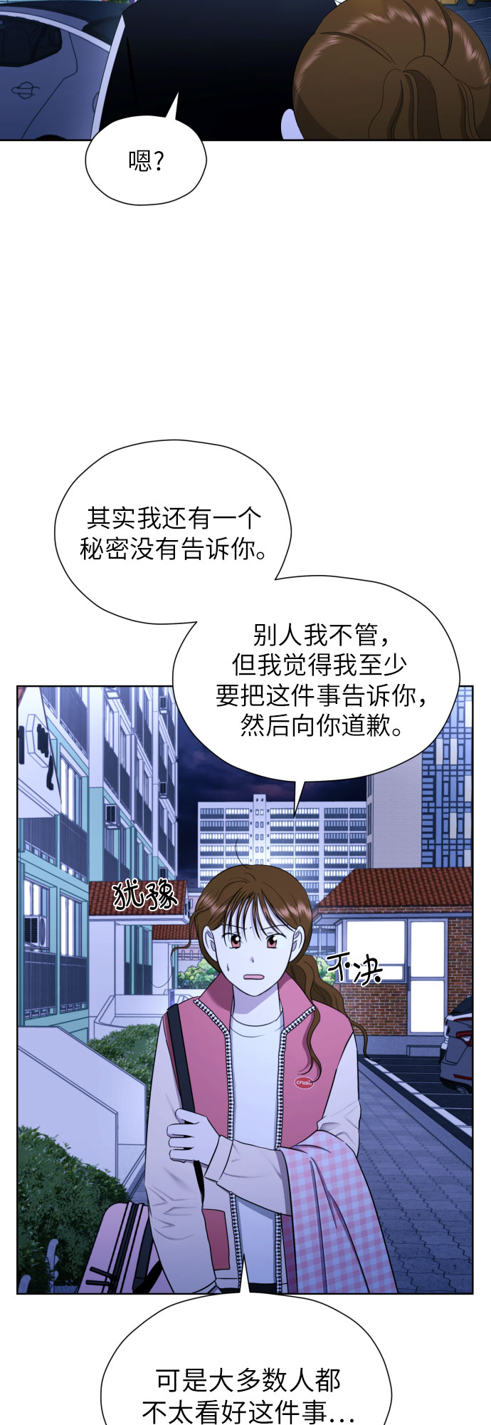 [第54话] 考验的法则40