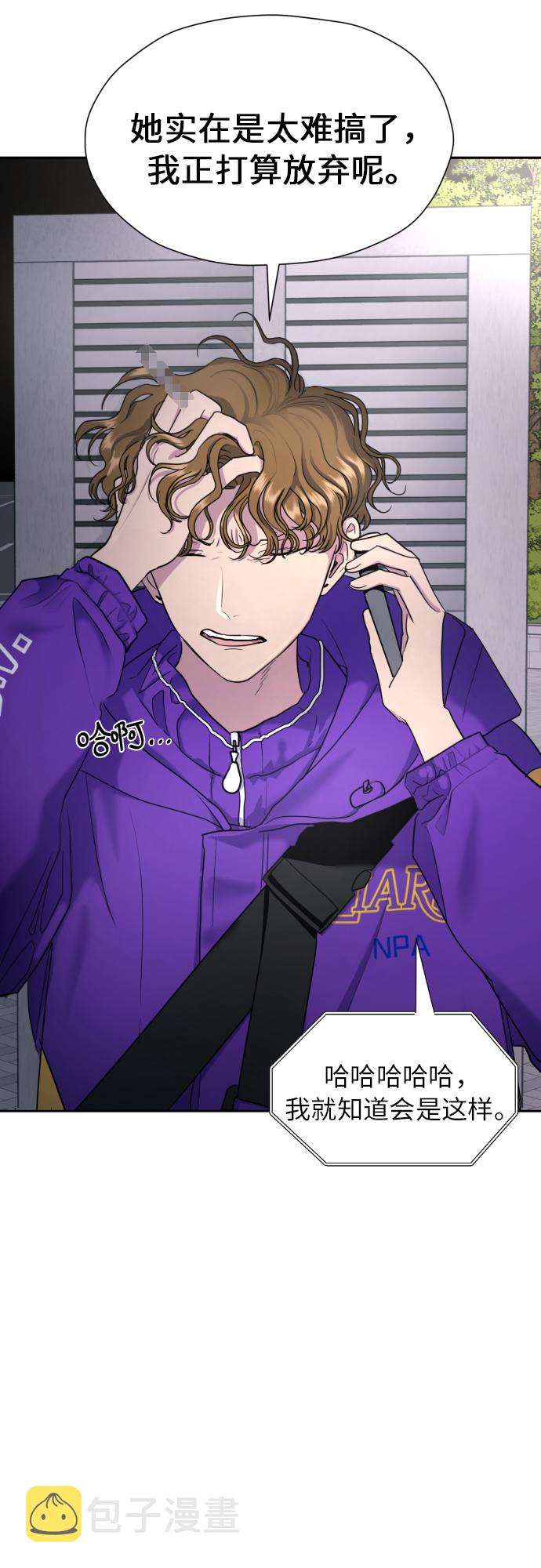 [第19话] 戈盾的心理战49