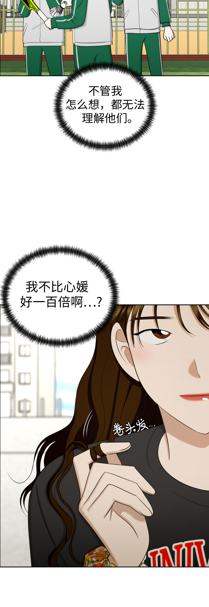 [第71话] 最讨厌的事62