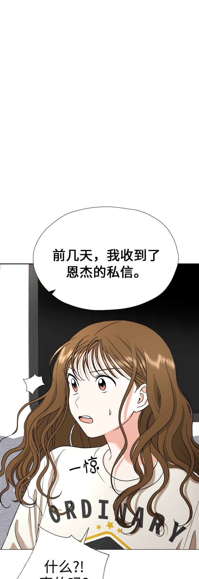 [第11话] 现场揭发8