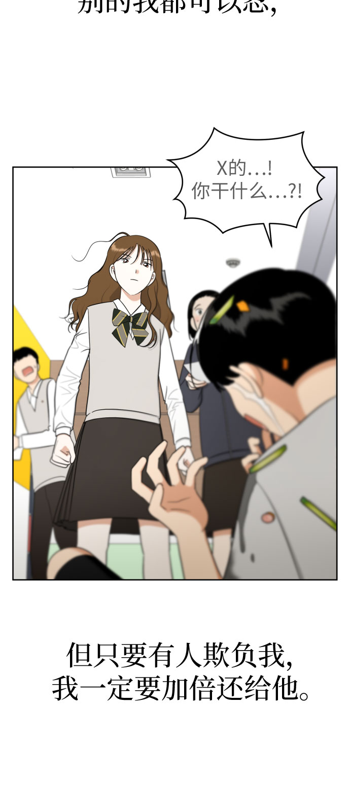[第84话] 大乱动（1）59