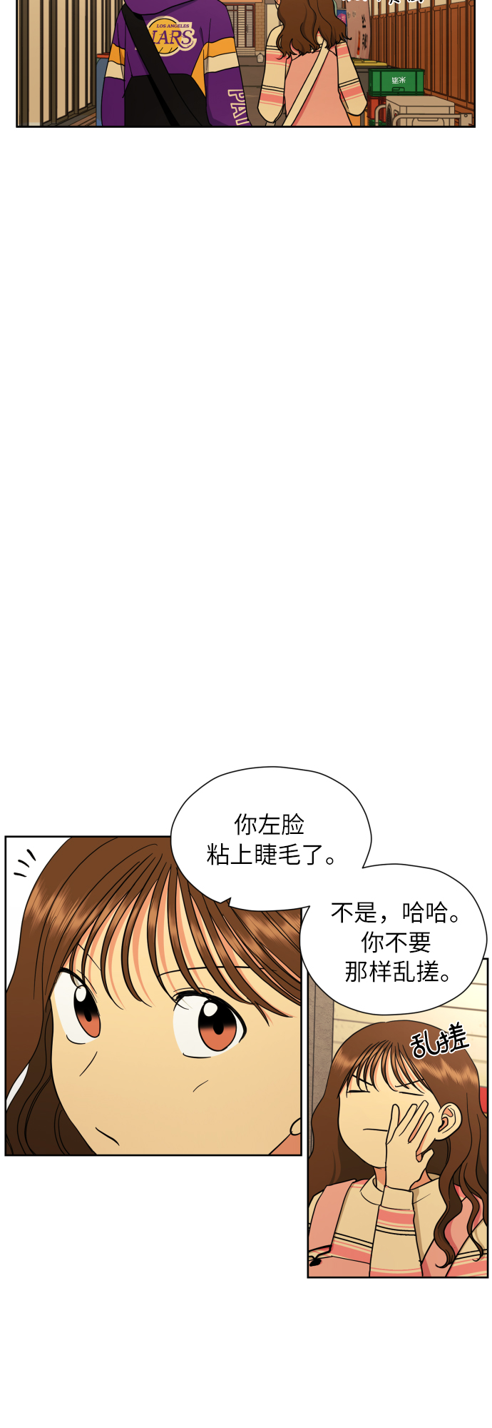 [第19话] 戈盾的心理战37