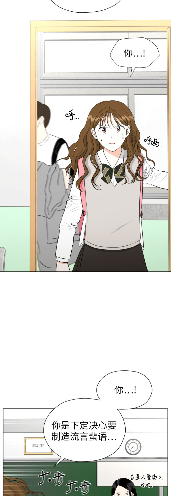 [第55话] 烙印3