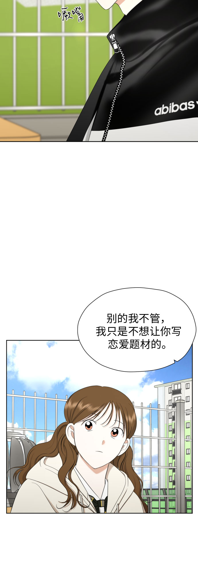 [第75话] 原来你也一样36