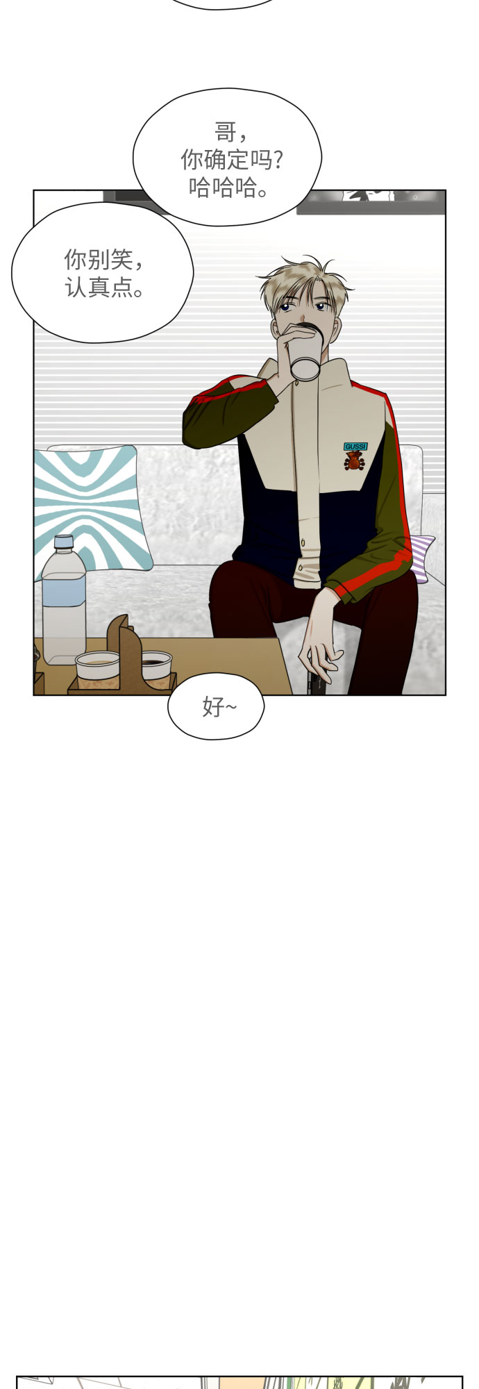[第68话] 迷恋与死心55