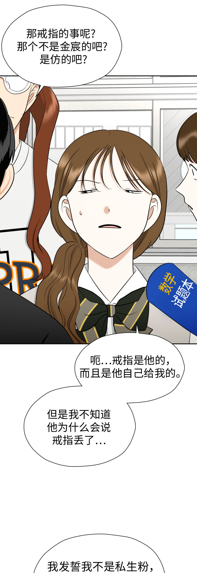 [第84话] 大乱动（1）43