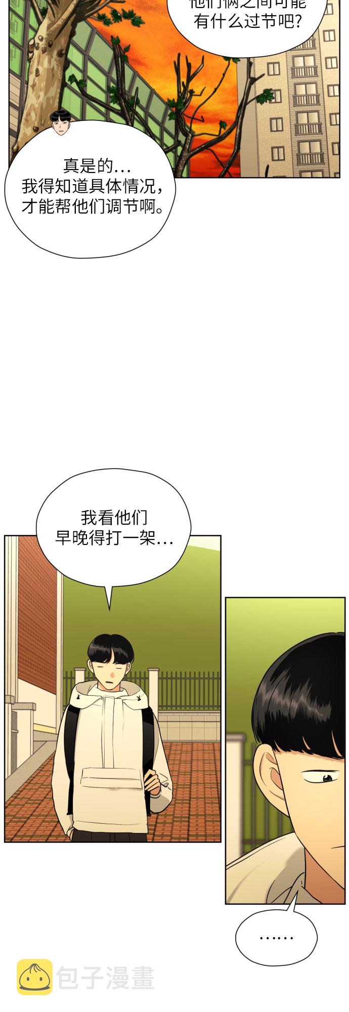 [第41话] 最初的反击9
