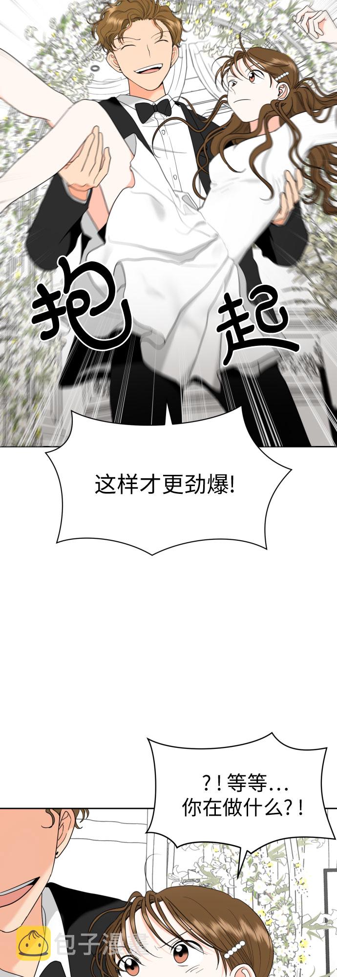 [第25话] 违反规定17