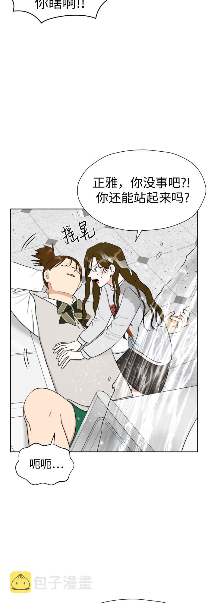 [第85话] 大乱动（2）46