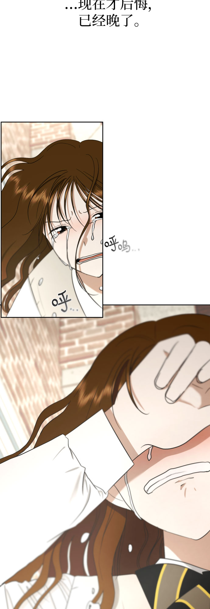 [第56话] 最好的选择61