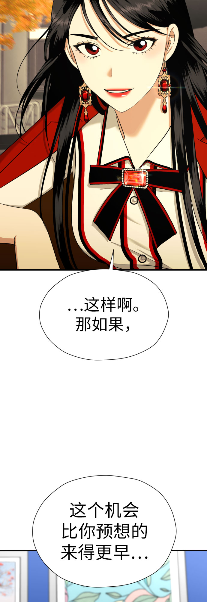 [第60话] 你觉得呢?57