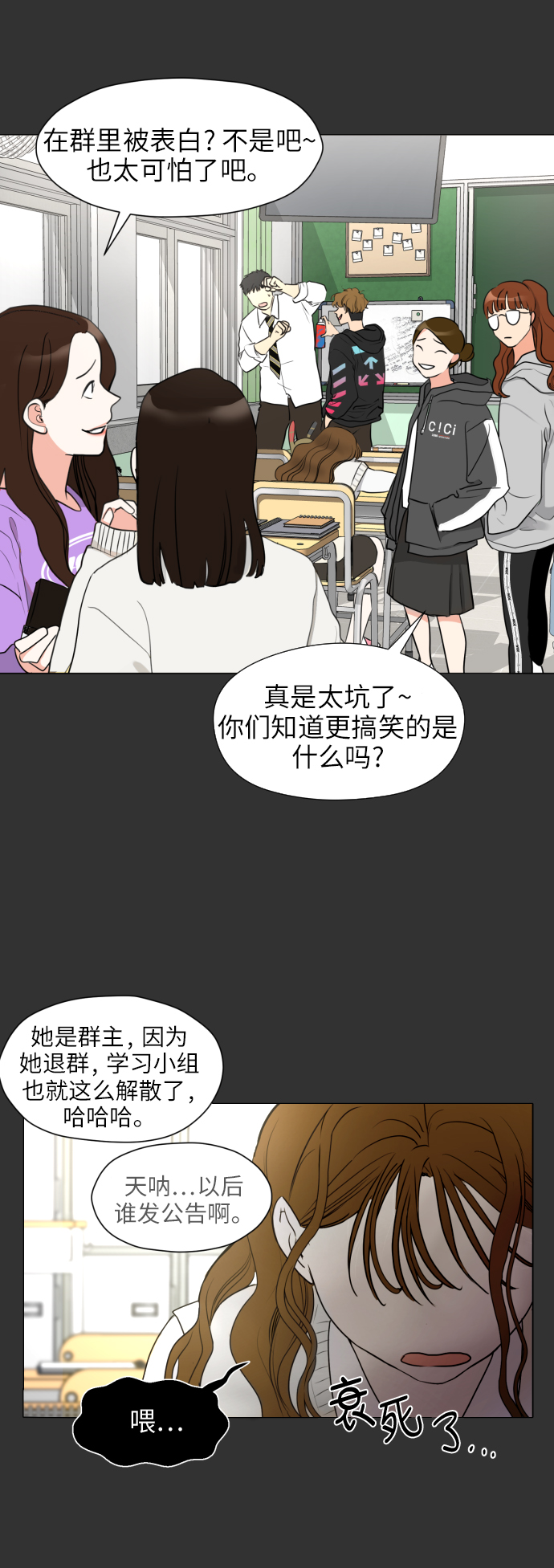 [第1话] 如果幻想到结婚42
