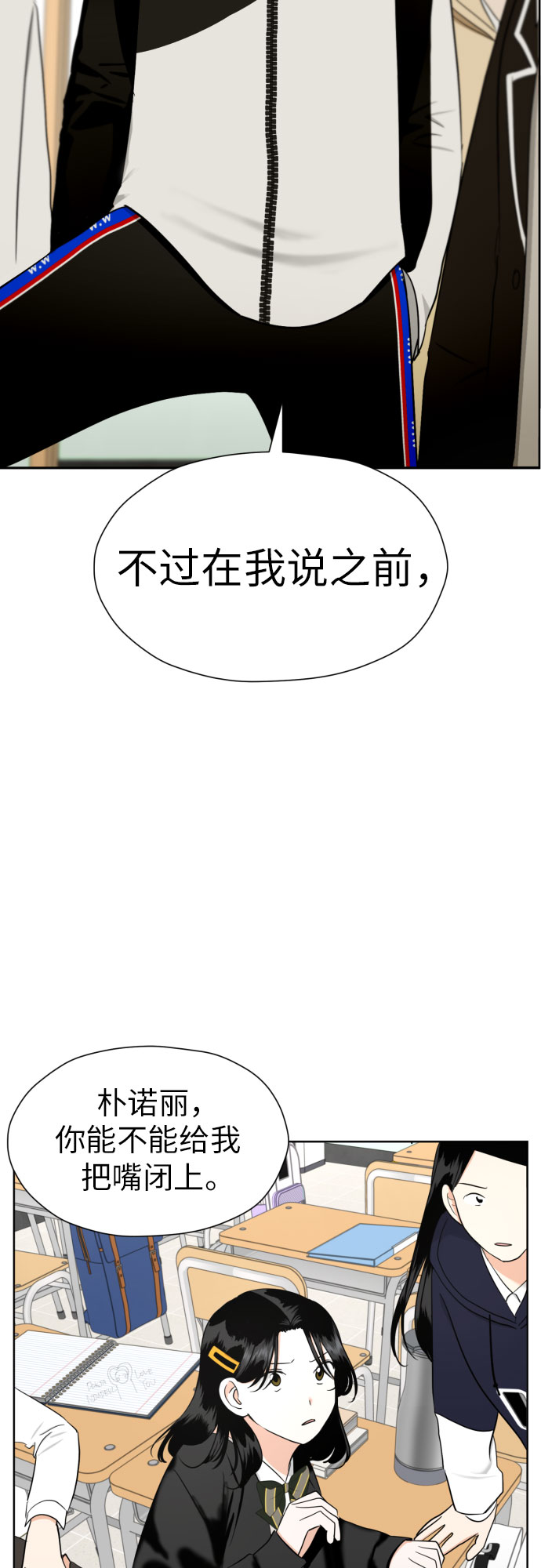 [第55话] 烙印32