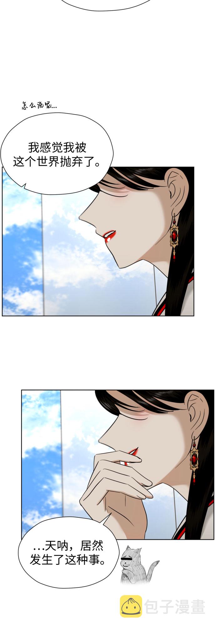 [第59话] 疏远，孤立57