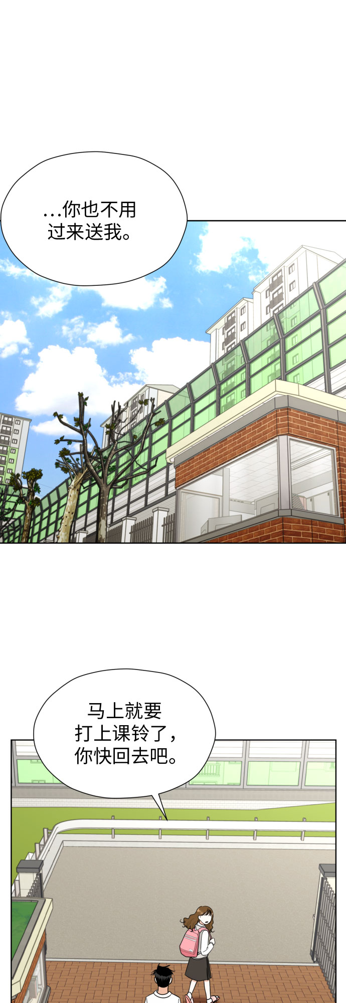 [第56话] 最好的选择24