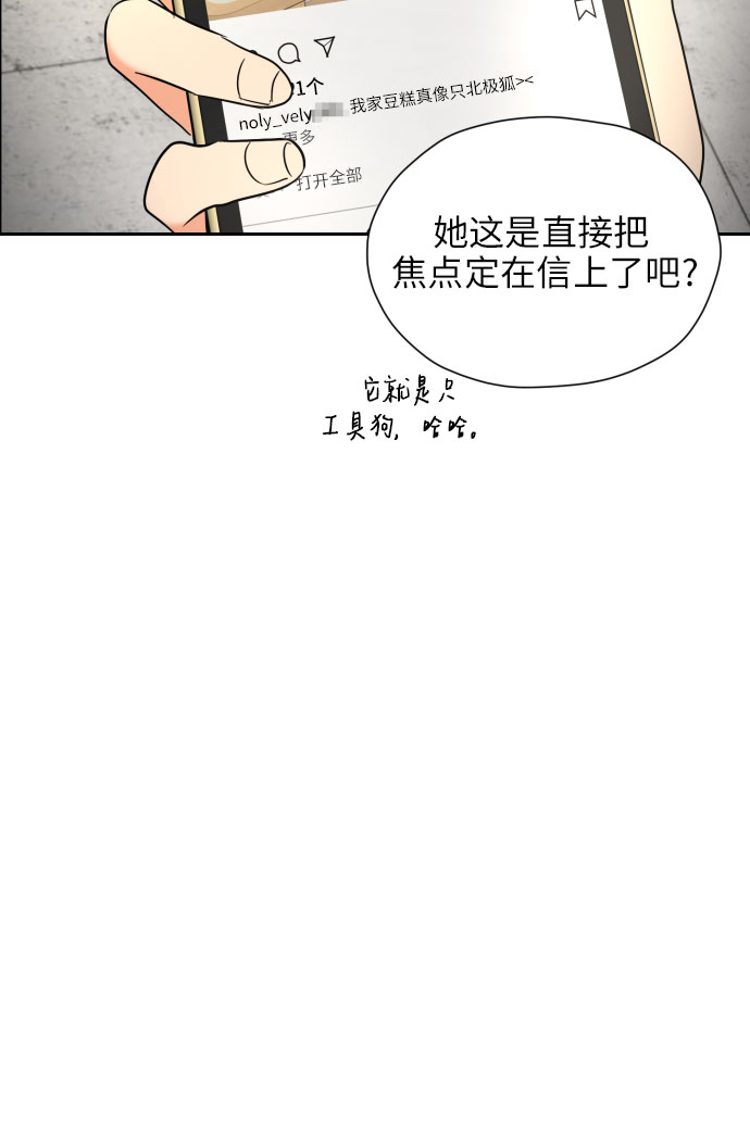 [第10话] 这才听说的新消息42
