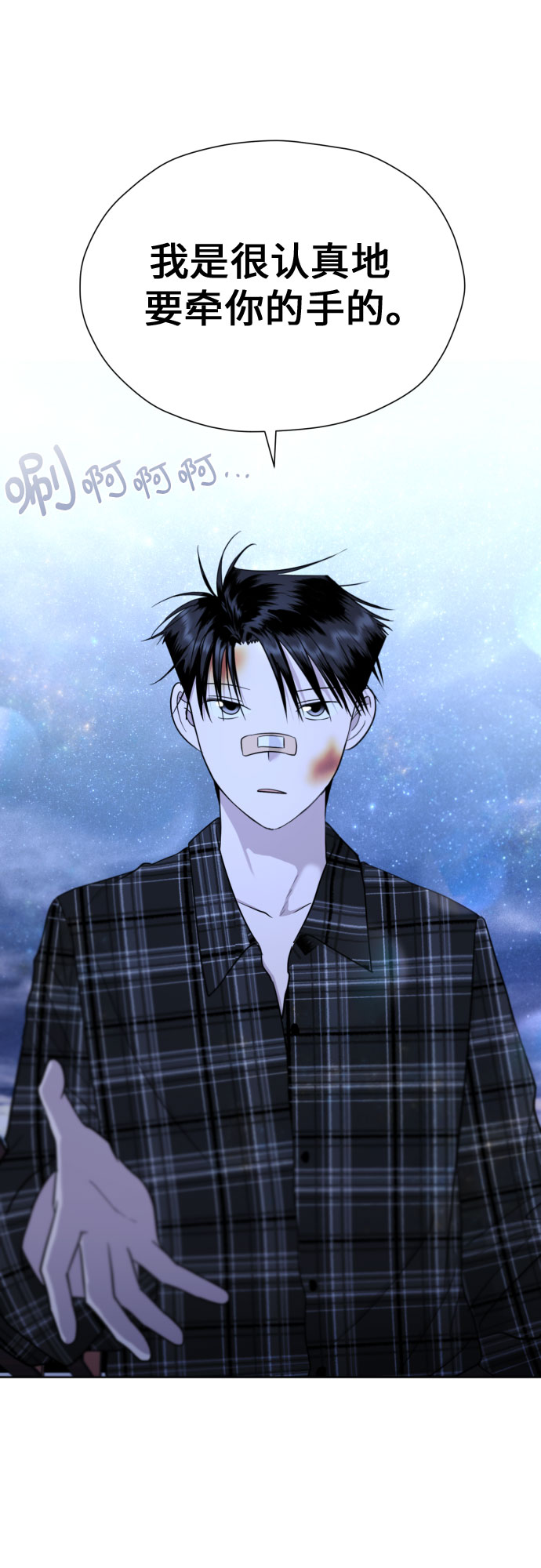 [第50话] 表白64