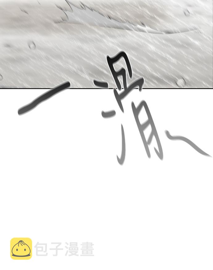 [第85话] 大乱动（2）42