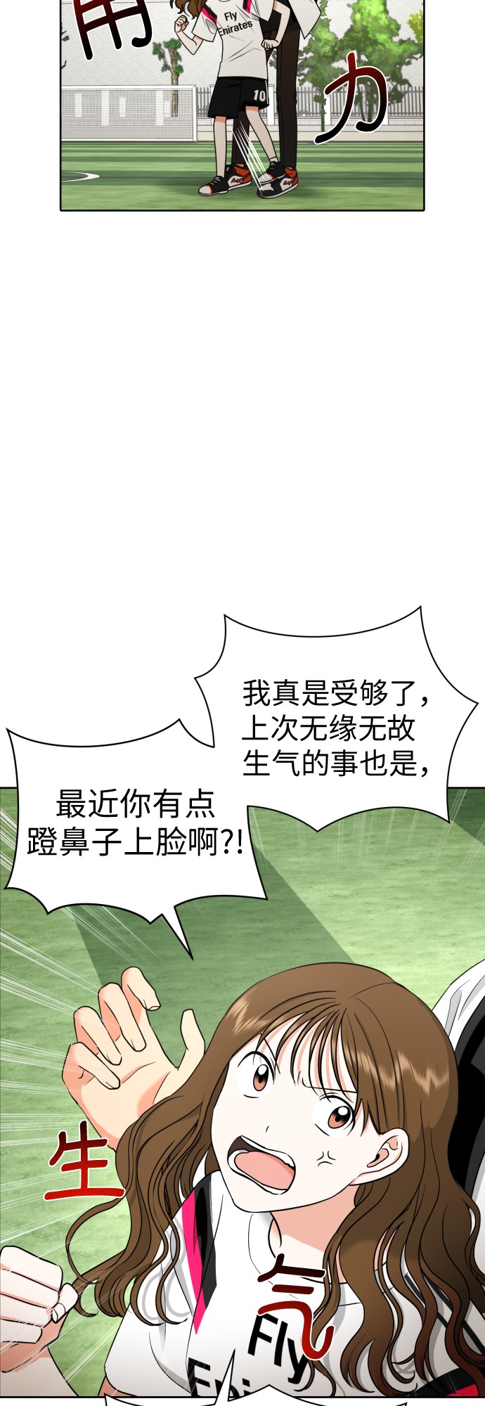 [第12话] 谎言与谎言？6