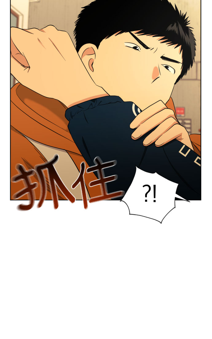 [第53话] 交涉失败62