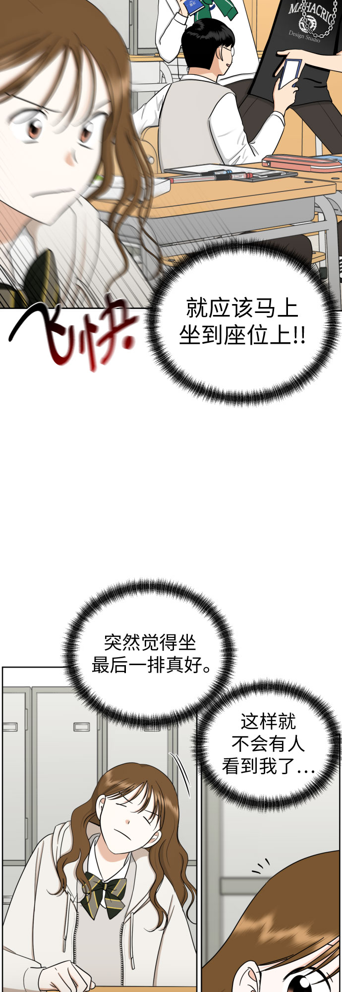 [第67话] 我该在的地方5
