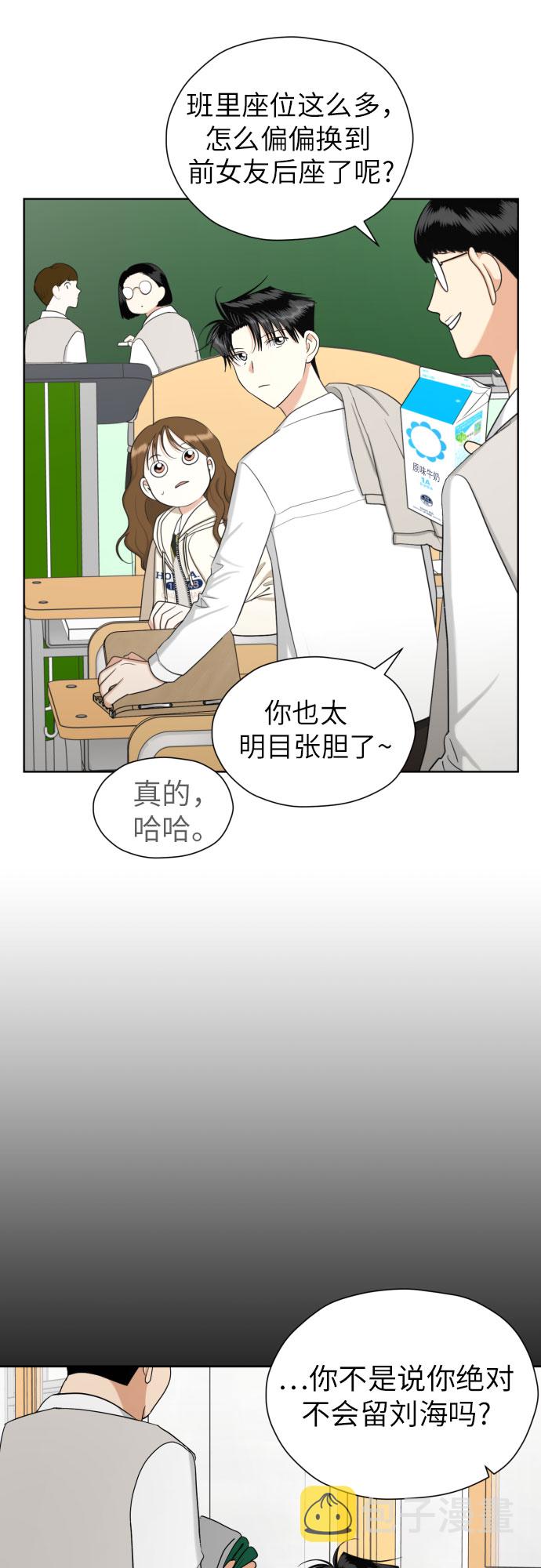 [第73话] 愤怒61
