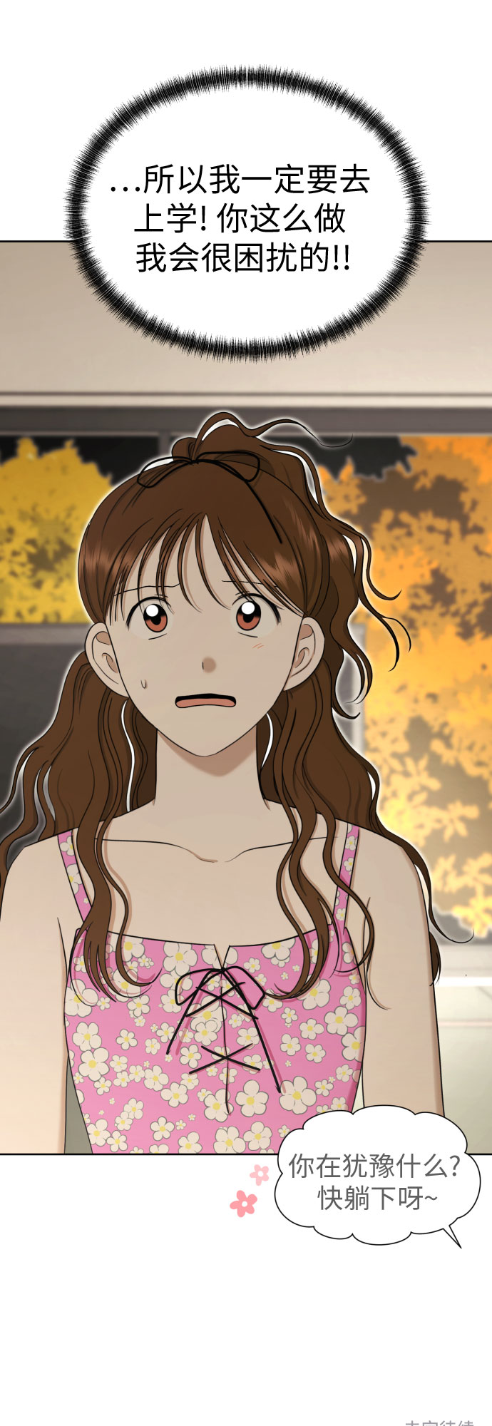 [第78话] 人生的岔路口76
