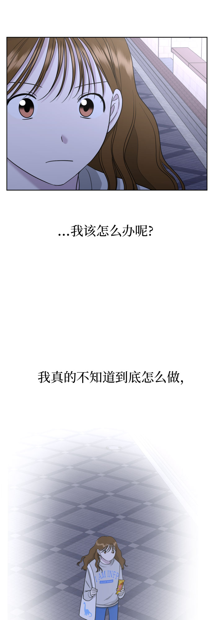 [第35话] 最佳方案43