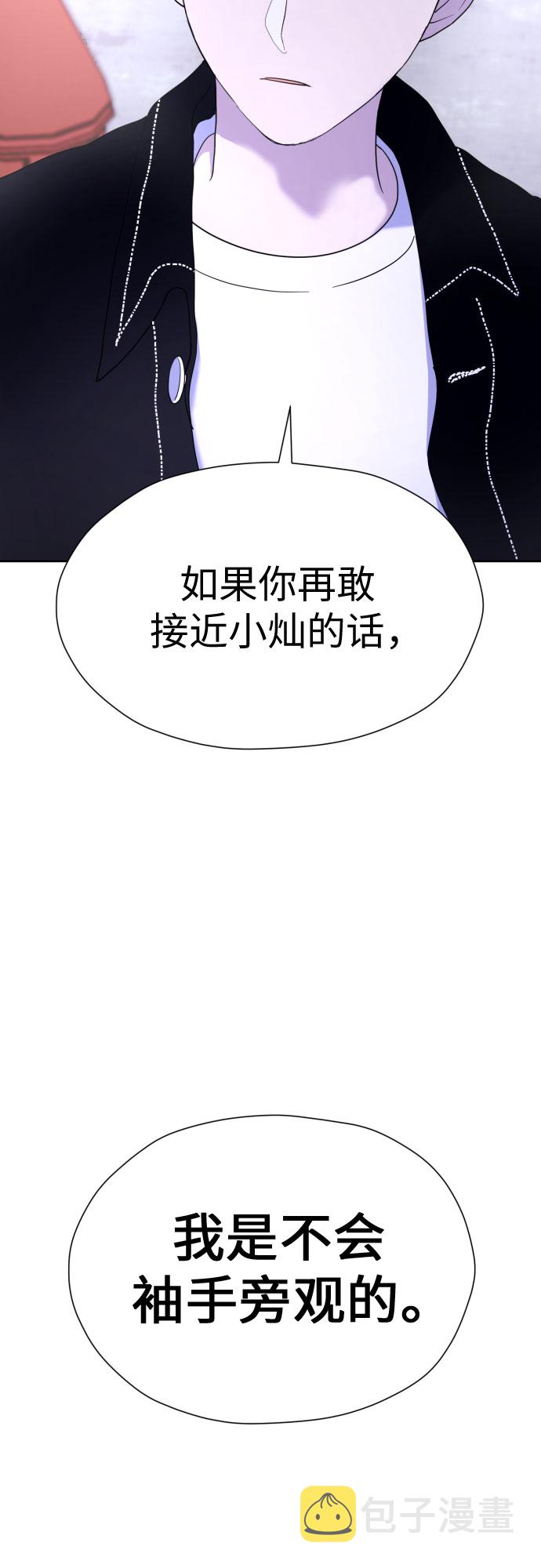 [第25话] 违反规定56