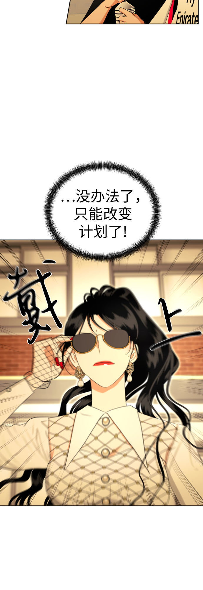 [第76话] 心动的点是?2