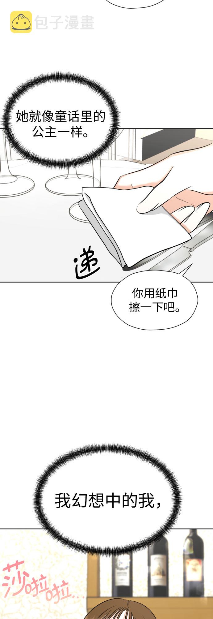 [第59话] 疏远，孤立42