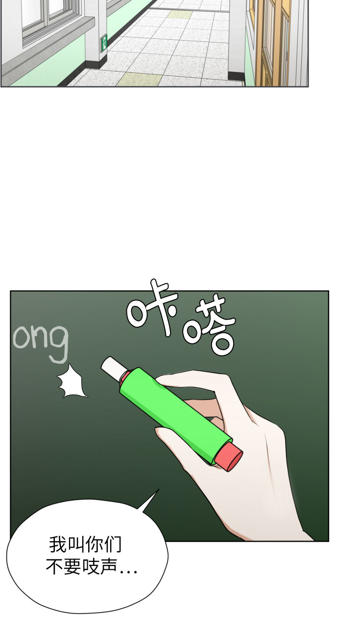 [第70话] 收买的法则（2）59